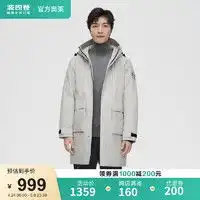 男士外套雪中飞羽绒服男单双面穿秋冬新款男士羽绒服短款时尚青年迷彩工装休闲连帽羽绒外套军绿两面穿多少钱