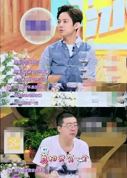 李诞我就是一个贪财好色的俗人