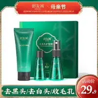 夸迪t区护理quadha夸迪华熙生物夸迪尝鲜盒超值体验返30元美力基金多少钱