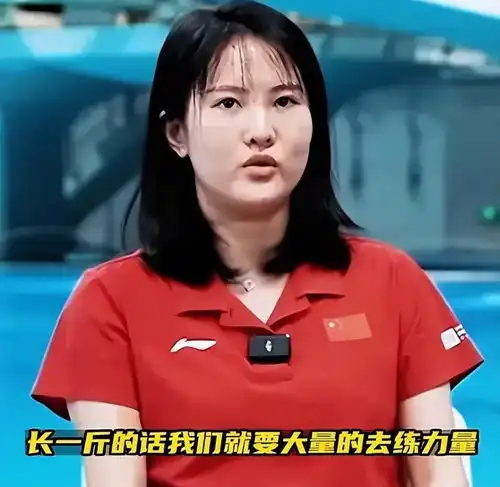 全红婵夺冠后展露少女天性,郭晶晶满眼宠溺,陈芋汐乐开了花