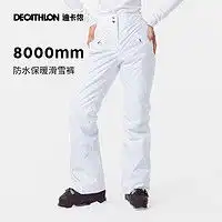 伯希和滑雪服pelliot伯希和专业滑雪服女套装防风防水单双板滑雪裤男户外登山保暖棉服多少钱