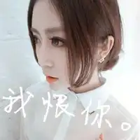 qq头像女生带字幸福被假象迷惑住的眼睛,永远看不到真相