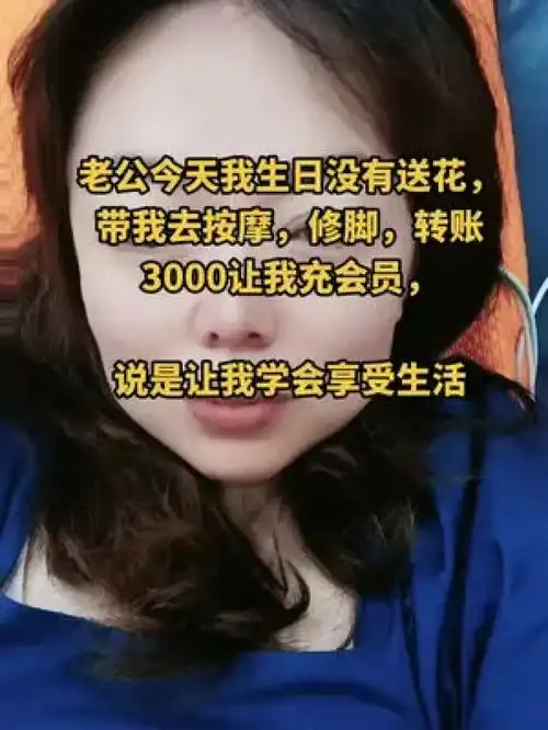 二婚七年,不会甜言蜜语,只会让我吃好,玩好,传递正能量二婚女人家庭婚姻