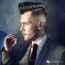 庞毕度发型的五个重点,年度最帅的油头造型方法,油头控必备
