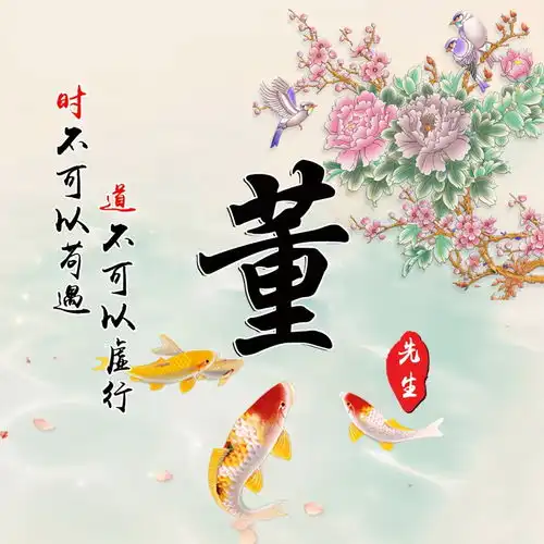 35张3d个性签名微信姓氏头像已做好,大气高端,喜欢请带走