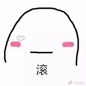 高冷小仙女
