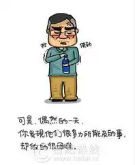世界再大也要回家川大女生手绘漫画走红