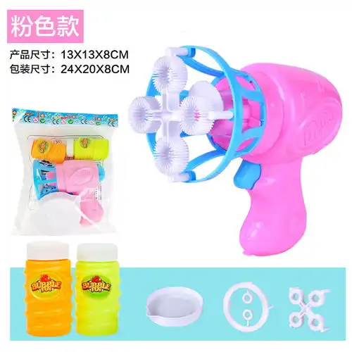 网红抖音同款儿童吹泡泡枪电动泡泡玩具少女心仙女泡泡机补充液