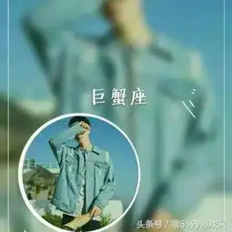 最新12星座情侣头像大全一男一女2018十二星座情侣头像唯美好看