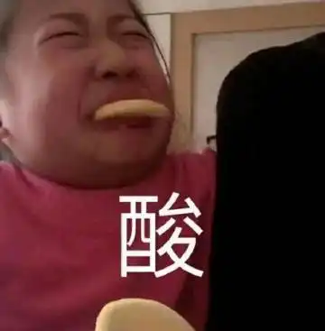 不要跟柠檬女在一起,外表迷人,吃进嘴里却想吐