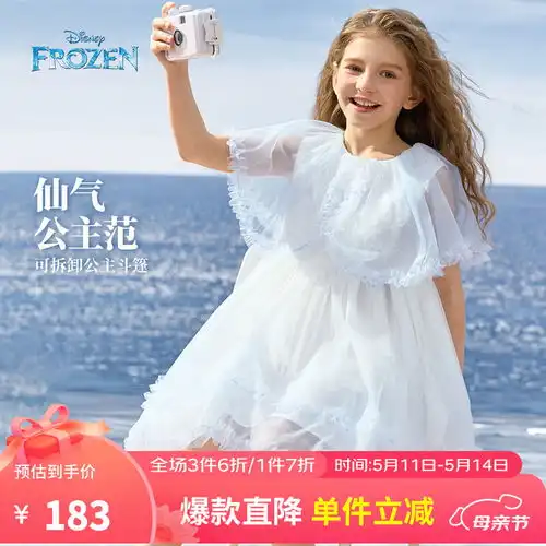 迪士尼女童连衣裙儿童裙子艾莎公主网纱裙小孩蓬蓬裙x84003蓝色150cm150适合145155cm