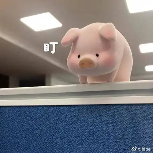 谁有可以作为头像的表情包