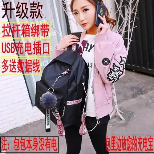 书包女学生韩版初高中大学生男校园原宿学院风新款双肩包女电脑包