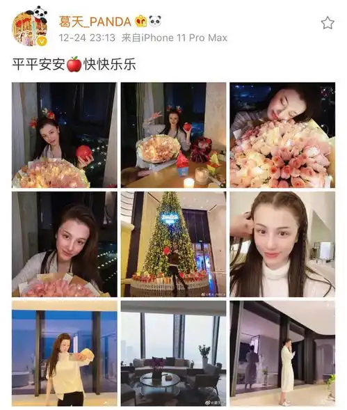 平安夜刘翔前妻素颜睡衣出镜,身居豪宅内,手捧超大玫瑰送祝福