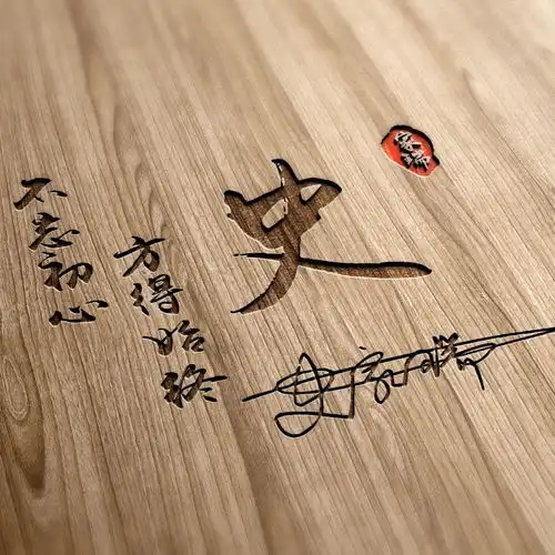 您要的微信头像做好了,3d简约励志签名头像,以平常心做非凡事