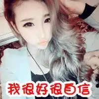 女生带文字头像