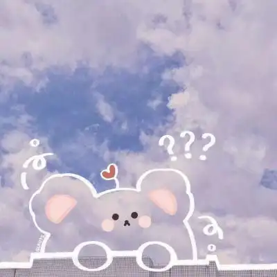 炒鸡可爱哒背景图