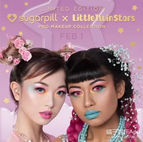 这两方的合作款彩妆,简直是对少女心的双重暴击