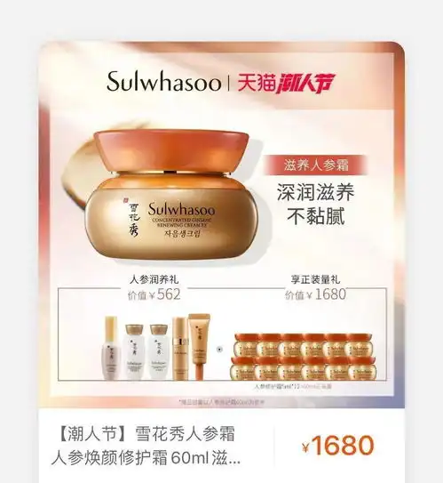 好物推荐双节同庆,美好的假期从一款下午茶套餐开始