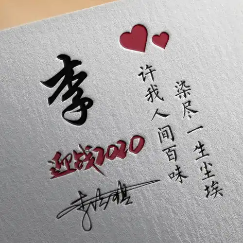 今天的微信头像太好看了,大气商务艺术范签名头像,有你的吗