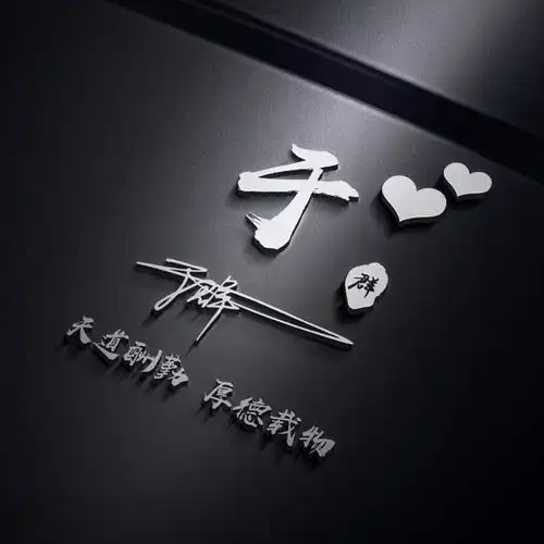 2022你的微信头像多久没换了前程似锦励志个性签名头像,请查收