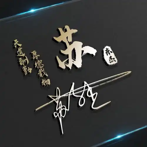 你的微信头像该换了,最新高端励志签名头像,有你喜欢的吗