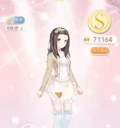 奇迹暖暖少女4支3幼儿园老师的对决搭配图文攻略全通关攻略高分攻略百度攻略
