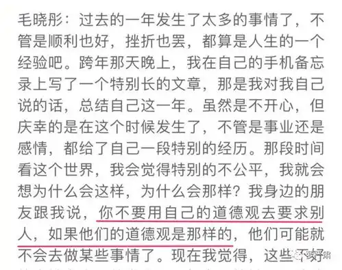 被骂出轨三年多,陈翔澄清挤痘一夜
