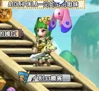 qq三国里二阶元神升阶石多少一个