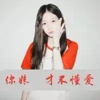 做出来的带字头像图片微信头像图片大全