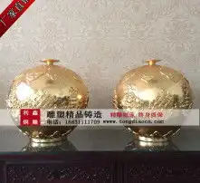 黄页88高清图片