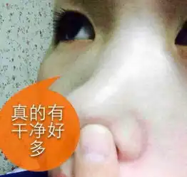 男士用什么洗面奶可以去黑头啊