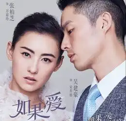 吴建豪3年未与富豪娇妻同房,现终离婚了,被指与张柏芝入戏太深