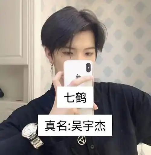 网红们的真实名字次惑小仙女太土气,她竟然与七月男友同名