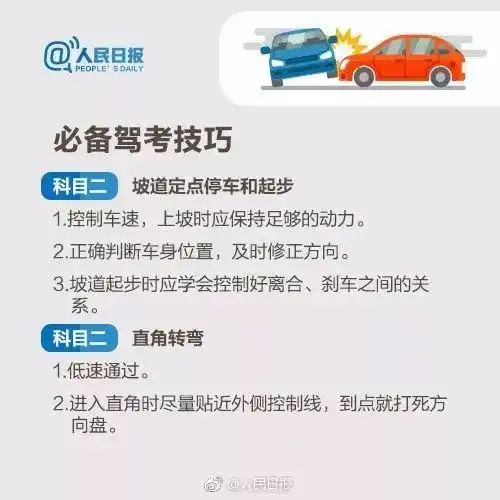 女子驾车撞死老人被判无责,坐副驾的他却负全责这种错误你千万别犯