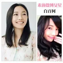 fx宋茜赵丽颖杨幂陈乔恩盘点微博最敢露脸女星