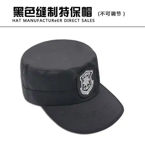 黑色新款保安作训帽新式执勤安保物业上班夏季透气网眼训练帽子男