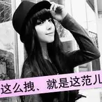 二次元女头霸气头像女生微信头像图片大全