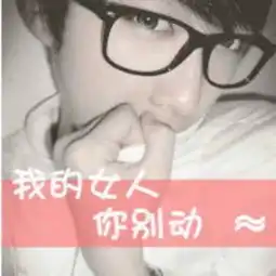 战为冷帝龙琳照片战为冷帝龙琳相册大全yy官方