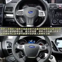 斯巴鲁森林人对比福特翼虎suv界运动健将