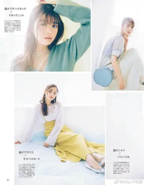 日系少女感春季穿搭