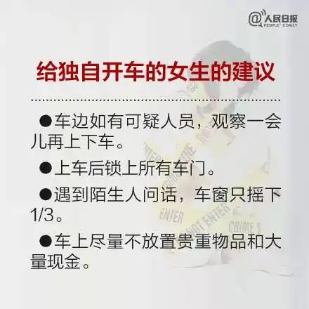 13岁女孩遇害,凶手与其仅认识一个月监控留下她最后影像