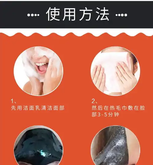 去黑头鼻贴男女学生祛粉刺温和清洁收缩毛孔撕拉式面膜鼻贴10片装