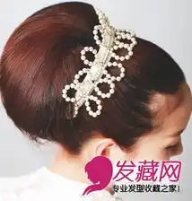打造王妃高发髻发型让你长高5cm2