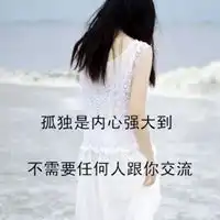 qq女生背影头像带字