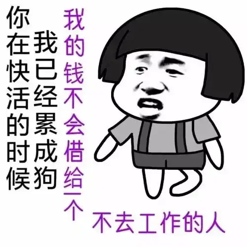 幽默段子笑话那天坐公交车上班,我前面坐着个一人能占俩坐的女人
