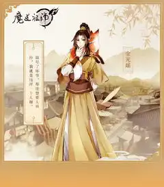 魔道有十恨,感谢墨香铜臭赋予他们生命