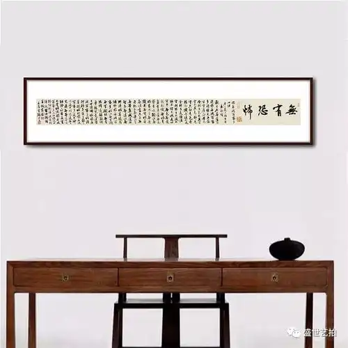 名家书画专场,曹宝麟刘彦湖陈忠康等精品0元起