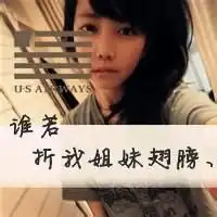 关于友情的说说配图女生女生闺蜜大于天朋友圈配图