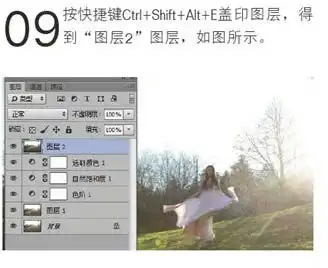 photoshop打造小树林中的逆光美女写真图片